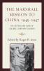 Marshall Mission to China 1945-1947