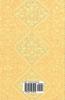 Four Legends Of King Rasalu Of Sialkot - Legends Of An Indian King (Folklore History Series)