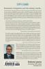 Environment Economy and Christian Ethics
