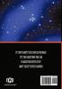 Yahshua was a Space Man