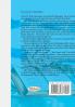 Heartfelt and Inspirational Poems from the Holy Spirit