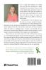 Life Goes On: Journey of a Liver Transplant Recipient