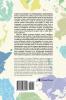 Truly Global: The Theory and Practice of Bringing Your Company to International Markets