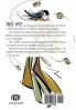 Whirlwind Romance