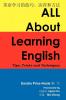 All about Learning English