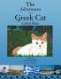 The Adventures of a Greek Cat Called Mani