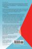 A Prescription for Change