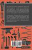 Heat-Treatment of Steel