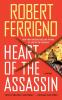 Heart of the Assassin (Volume 3) (Assassin Trilogy)