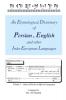 An Etymological Dictionary of Persian English and Other Indo-European Languages Vol 1