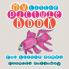 My Little Picture Book: For Little Hands
