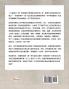 GUANYU-YU THE HERO in ROMANCE OF THE THREE KINGDOMS: THE HERO in ROMANCE OF THE THREE KINGDOMS CHINESE EDITION