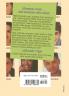 The Lying Game (Class Secrets)