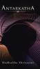 Antarkatha