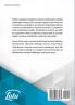 FMCG Distribution Challenges & Workable Solutions