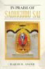 In Praise of Sadhguru Sai
