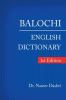 Balochi - English Dictionary