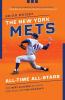 The New York Mets All-Time All-Stars