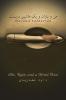 Me Rain and a Hired Taxi