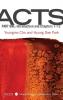 Acts Part One: Introduction and Chapters 1-12 (New Covenant Commentary)