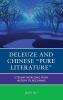 Deleuze and Chinese Pure Literature