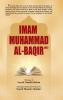 Imam Muhammad Al-Baqir (AS)