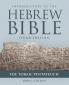 Introduction to the Hebrew Bible Third Edition - The Torah/Pentateuch