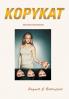 KopyKat