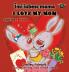 I Love My Mom