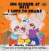 Jeg elsker at dele - I Love to Share