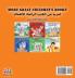 I Love to Share (Arabic book for kids)
