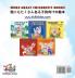 The Wheels - The Friendship Race (English Japanese Book for Kids)