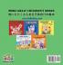 I Love to Brush My Teeth (English Japanese children's book)