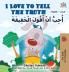 I Love to Tell the Truth (English Arabic book for kids)