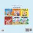 I Love to Help (Hindi Children's book)