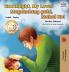 Goodnight My Love! (English Tagalog Children's Book)