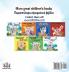 The Wheels The Friendship Race (English Greek Book for Kids)
