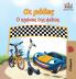 The Wheels The Friendship Race (Greek Children's Book)