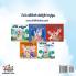 The Wheels The Friendship Race (Serbian Book for Kids)