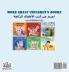 I Love My Dad (English Arabic Bilingual Book)