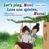 Let's Play Mom! Lass uns spielen Mama!