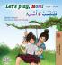 Let's play Mom!