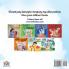 The Wheels -The Friendship Race (Tagalog English Bilingual Book)