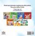 The Wheels -The Friendship Race (Tagalog English Bilingual Book)