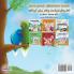 Goodnight My Love! (English Farsi - Persian Bilingual Book)