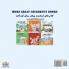 I Love to Tell the Truth (English Persian -Farsi Bilingual Book)