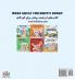 I Love to Tell the Truth (English Persian -Farsi Bilingual Book)