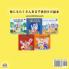 I Love to Eat Fruits and Vegetables (Japanese Edition)