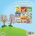 I Love Autumn (English Russian Bilingual Book)