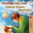 Goodnight My Love! (English Malay Bilingual Book)